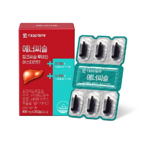Enerthistle Lutein Astaxanthin 30pcs