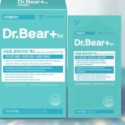 Dr.Bear EX Riposome Glutathione MAX 3pcs