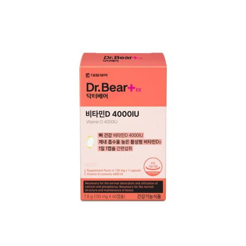 Dr.Bear EX VitaminD 4000 IU 60pcs