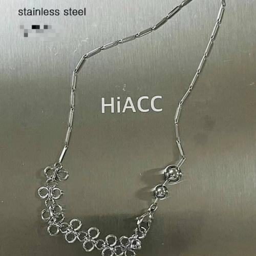 Цепочка
